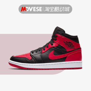 Nike Air Jordan 1 Mid AJ1中帮 黑红脚趾休闲篮球鞋554724-074