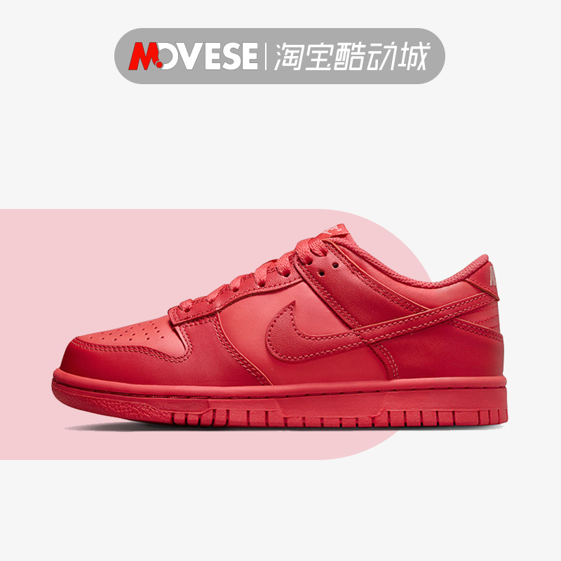 Nike耐克Dunk Low GS