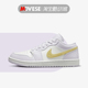 Air Jordan 1 Low WMNS AJ1女款 白紫 低帮休闲篮球鞋 DC0774-501