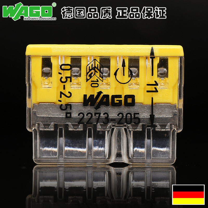 接线端子德国WAGO电线卡子1-2.5平方硬导线接线盒分线器2273-205