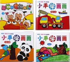 新品儿童描红本简笔画书人物/卡通/动物/漫幼儿园益智学习绘画本