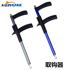 美渔 铝合金取钩器 摘钩器 深钩海钓脱钩器 取钩工具HOOK REMOVER