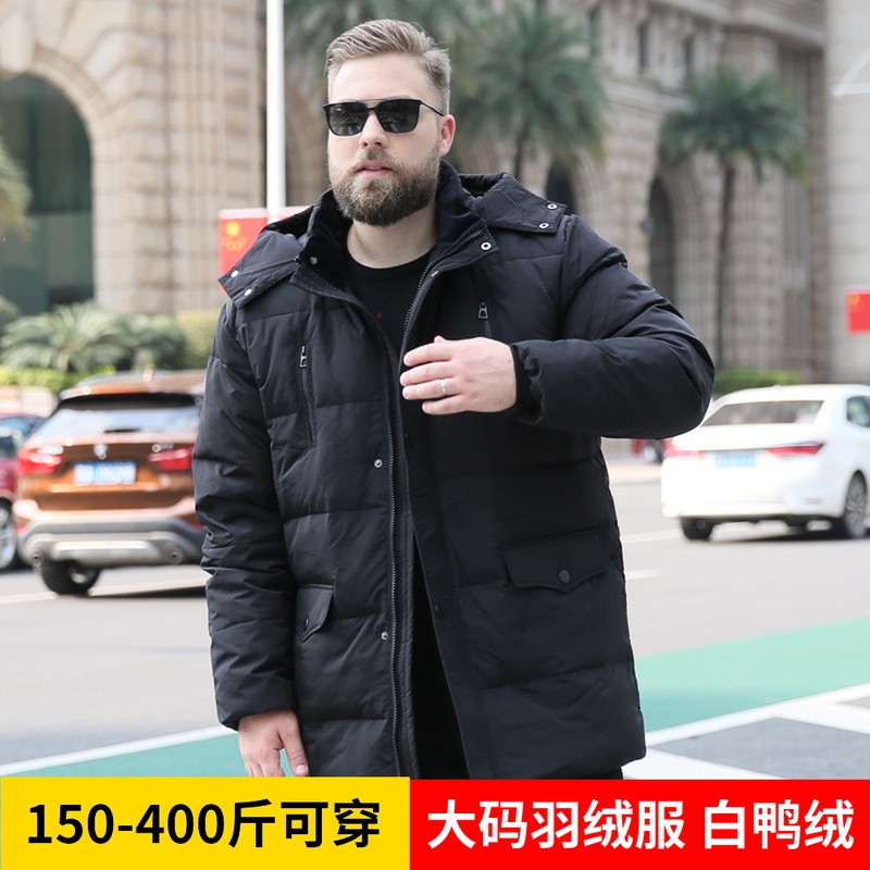 特大号羽绒服男外套250斤加肥加大码冬装300斤肥胖爸爸200斤220斤