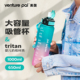 Venture Pal大容量吸管水杯夏季运动健身大水壶高颜值tritan杯子