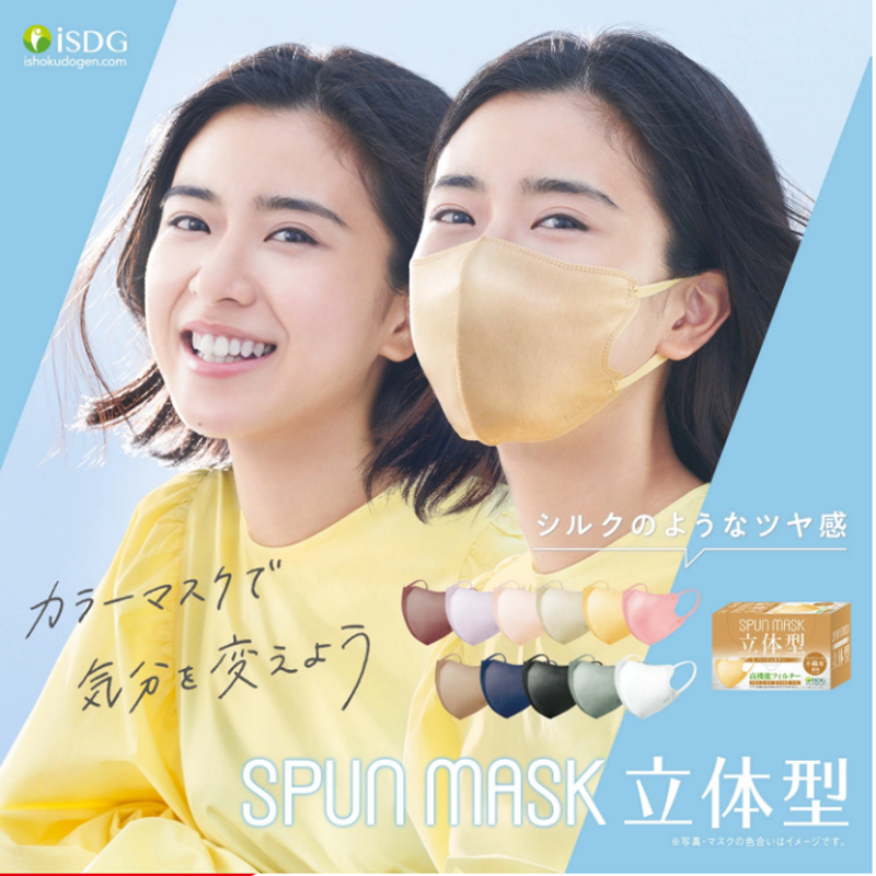 日本SPUN MASK水刺布立体彩色ISDG医食同源成人3D高颜值口罩