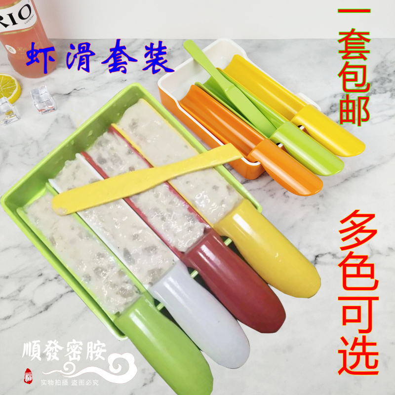 优质密胺火锅店鱼滑虾滑模具创意装盘器DIY丸子制作器勺子竹筒勺