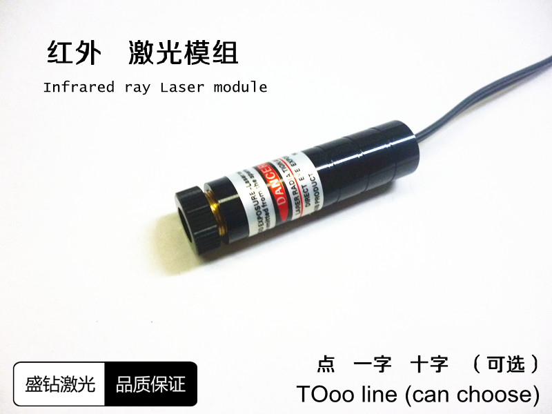 红外线激光模组 780nm 100MW (需要数码相机见)在类目 3C数码配件, 电子元器件市场, 电子器件, 光电/激光器件中 - 来自Buy2taobao.com提供专业的淘宝代购服务