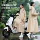 一体式雨衣单人加长款全身防暴雨2025新款男女成人外穿电动车雨披