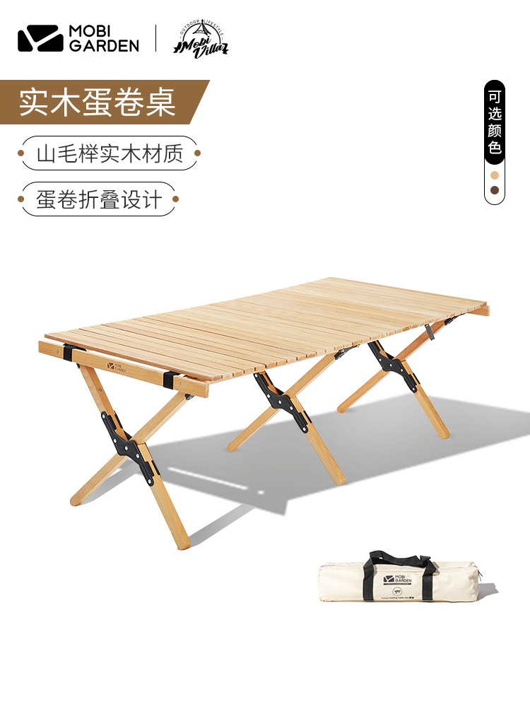 Glamping Mobi outdoors Omelet table Portable Folding table Camping household solid wood Camping YRin the Outdoor/Mountaineer/Camping/Travel Goods , Outdoor Furniture , Outdoor tables category - from Buy2taobao.com to provide professional Taobao agent buy service