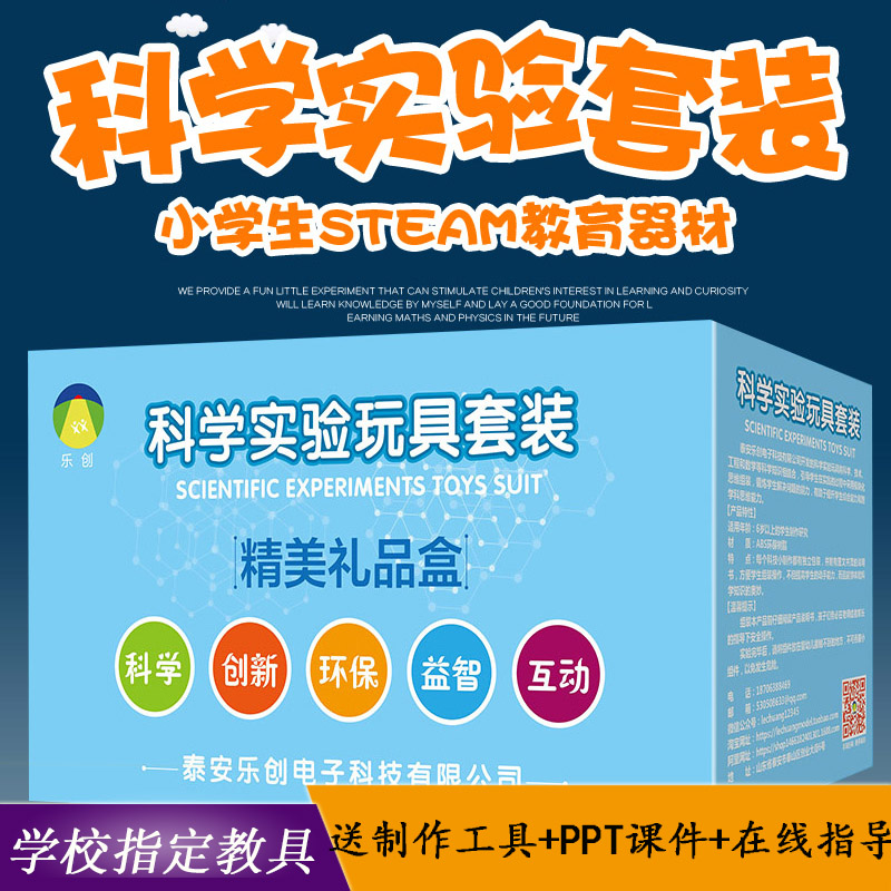 儿童益智教具男孩六一儿童节礼物6-12岁十以上小学生智力动脑拼装