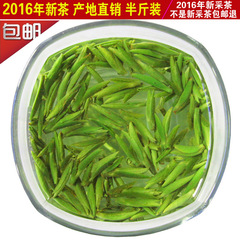 2016新茶 峨圣佛芽雀舌茶叶 明前绿茶 春茶 产地直销250克包邮