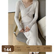 Maryme Wool Dress Women's 2021 Spring And Autumn New Slim Fit V-neck With Long Over Knee Bottomed Knitted Dress Maryme Wool Dress Women's 2021 Spring And Autumn New Slim Fit V-neck With Long Over Knee Bottomed Knitted Dress