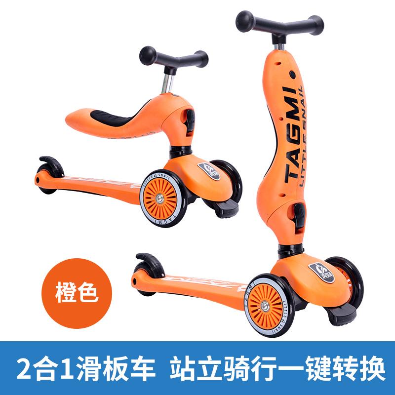 2-in-1 Scooter & Balance Trike Ride Highway Baby Scooterin the Toy/Childs/Puzzle/Building block/Model , Outdoor sports/Leisure/Traditional toys , Other outdoor recreation Toys category - from Buy2taobao.com to provide professional Taobao agent buy service