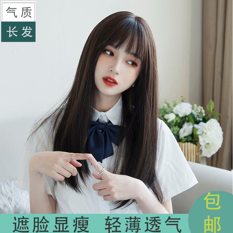 假发女中长直发碎发空气齐刘海黑色仿真人透气修脸自然甜美全头套