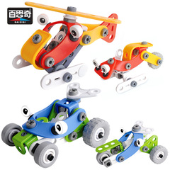 百思奇螺丝螺母拆装组合玩具百变拼装积木幼儿园儿童益智手工玩具