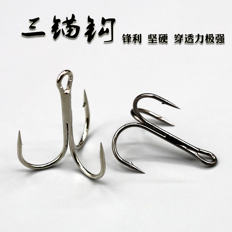 釣魚鈎散鈎三錨鈎三爪鈎三本鈎有倒刺魚勾蝴蝶鈎鈎魚釣勾漁具用品在類目 戶外/登山/野營/旅行用品, 垂釣裝備, 魚鉤中 - 來自Buy2taobao.com提供專業的淘寶代購服務