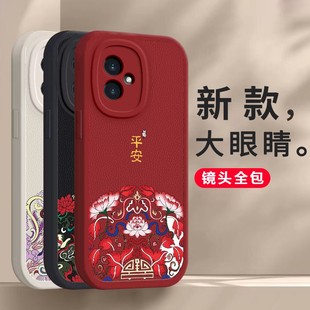 国潮风红米13C手机壳小米redmi13R新款防摔全包23124RN87C硅胶保护C13套red米12C女带挂绳妈妈网红5G磨砂软壳