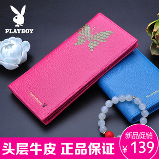 古馳女士皮帶圖片 PLAYBOY 花花公子女士長款牛皮錢包時尚皮夾甜美淑女蝴蝶圖案 古馳女式皮帶