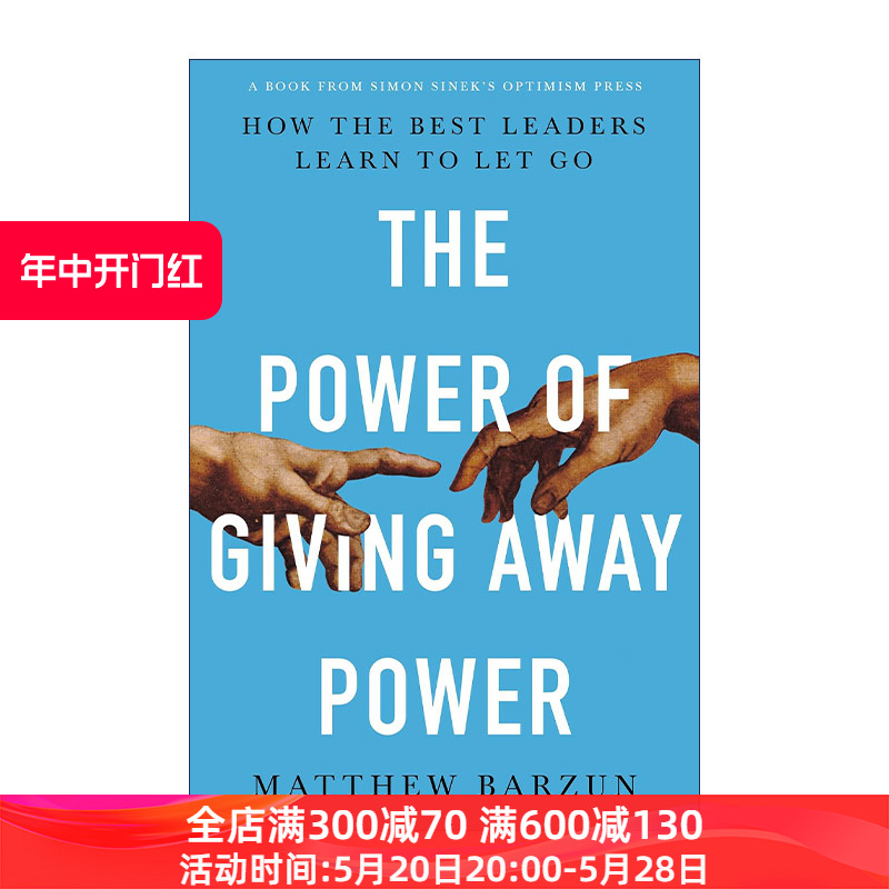 英文原版 The Power of Giving Away Power 放弃权力的力量 一个好的领导者如何放权 企业管理 Matthew Barzun 精装 英文版