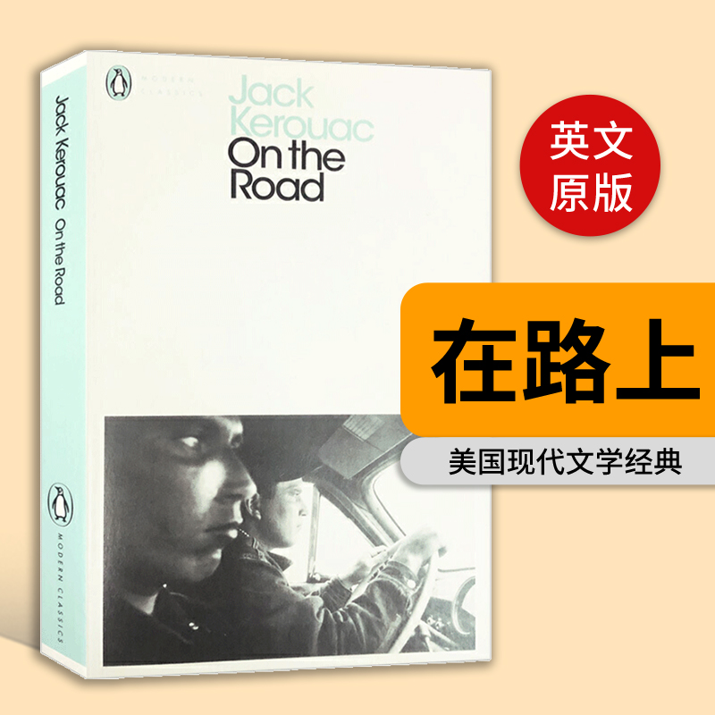 在路上 On the Road 英文原版小说 美国垮掉的一代灵魂人物心灵自传 美国现代文学经典 英语畅销小说书 杰克凯鲁亚克 企鹅经典文学