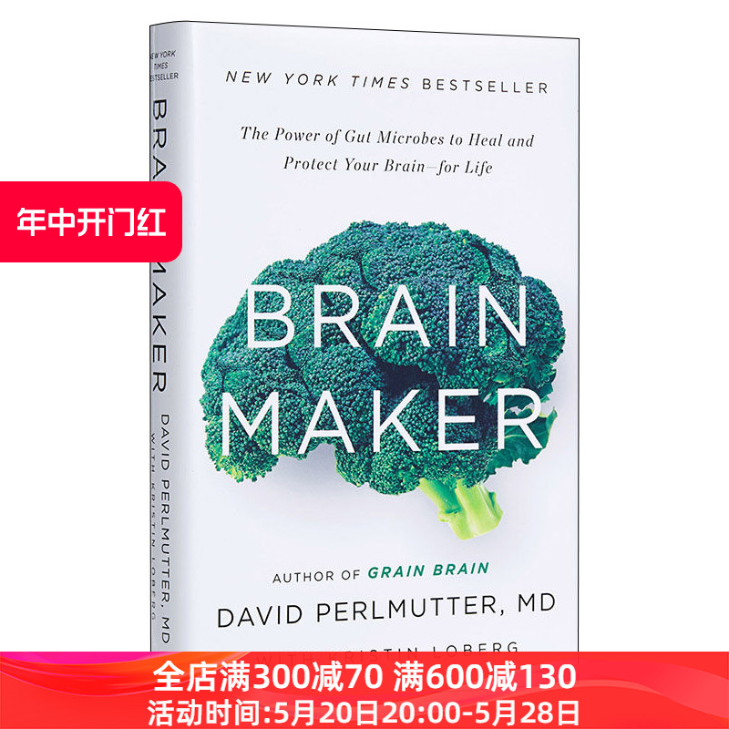 Brain Maker 谷物大脑三部曲  菌群大脑  肠道微生物影响大脑和身心健康的惊人真相进口原版英文书籍