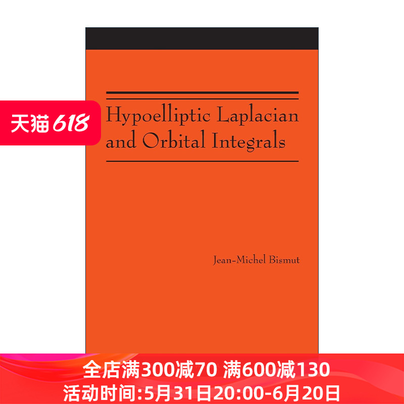 英文原版 Hypoelliptic Laplacian and Orbital Integrals AM-177拉普拉斯亚椭圆性问题与轨道积分 数学 Jean-Michel Bismut英文版