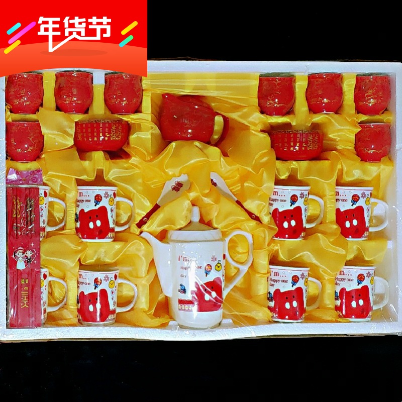 新款陶瓷茶具大套装结婚礼物用品 家用茶壶茶杯卡通喜字23件 包邮|msdalam kategori pinggan mangkuk, set teh, Pakej teh - dari Buy2taobao.com untuk memberikan perkhidmatan ejen Taobao profesional membeli