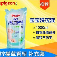 贝亲（Pigeon）婴儿多效洗衣液（柠檬草香）补充装1L MA58 包邮