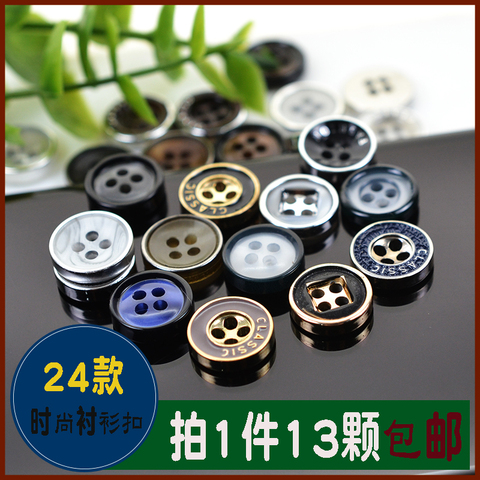 衬衫纽扣小扣子圆形女白色雪纺裙装扣男士高档短袖衬衣POLO衫钮扣