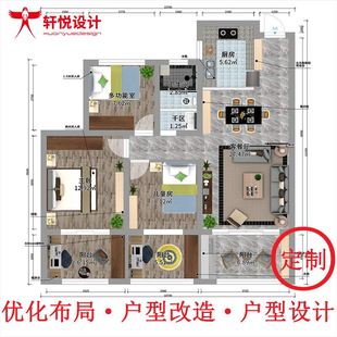 户型改造设计师室内空间家装修出布局方案CAD自建房屋平面效果图