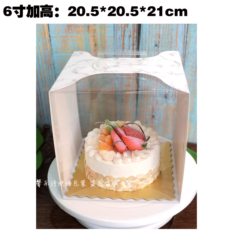 6寸蛋糕盒8寸生日蛋糕烘焙包装盒透明手提大理石可印logo六寸八寸