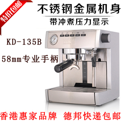 Welhome/惠家 KD-135B意式商用家用半自动咖啡机 58mm 带压力表