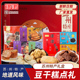 叶受和糕点苏州特产礼盒豆干传统苏式手工小吃点心零食送人送长辈