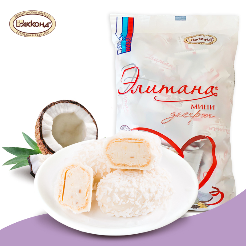 Russia A hole Farm Ai Lita Coconut Almond Sandwich White Chocolate candy Imported foodin the Snacks/Nuts/Specialty , Sweets and snacks/Jelly/Pudding , Candy category - from Buy2taobao.com to provide professional Taobao agent buy service