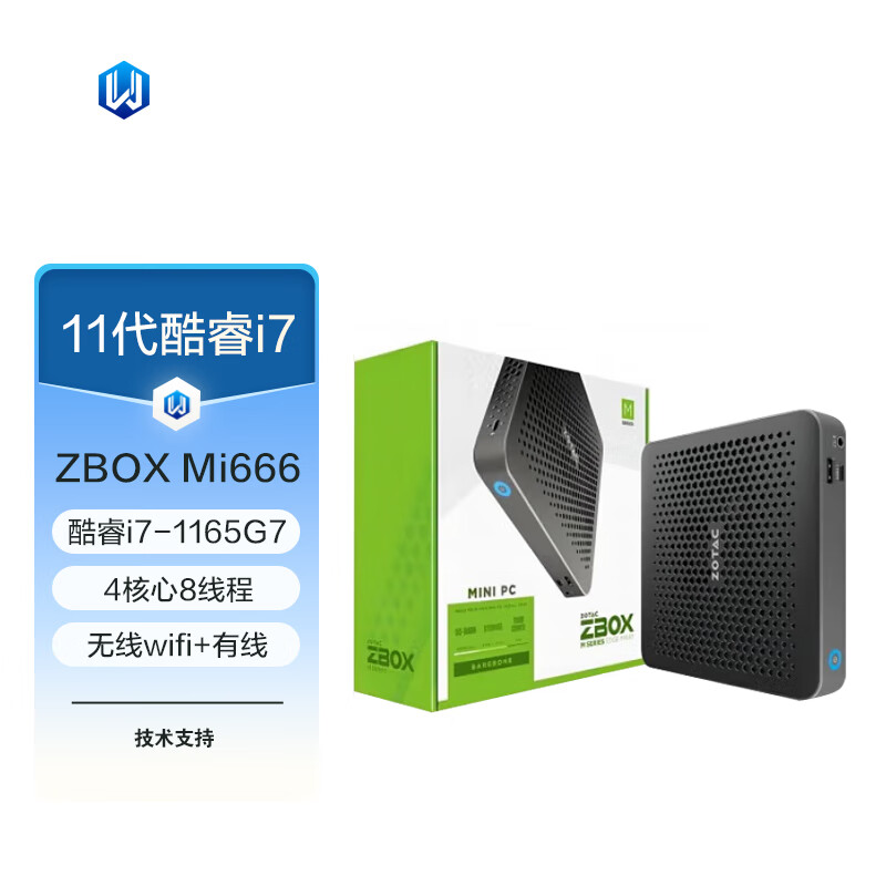 索泰(ZBOX) ZBOX MI666 酷睿i7-1165G7 迷你主机微型便携小台式电脑边缘计算设备商用办公