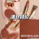 Hourglass新品金兔方管雾面哑光口红356 350 360滋润328 336 306