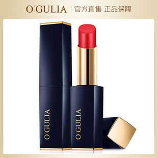 O'GULIA/阿古丽娅哑光口红小众品牌平价豆沙色烂番茄色学生款唇膏