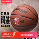 李宁篮球CBA857科技比赛精英蓝球7号957防尘吸湿通用手感之王