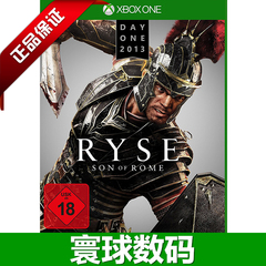 XBOXONE XBOX ONE正版游戏 Ryse 崛起:罗马之子 首日版 中文 现货