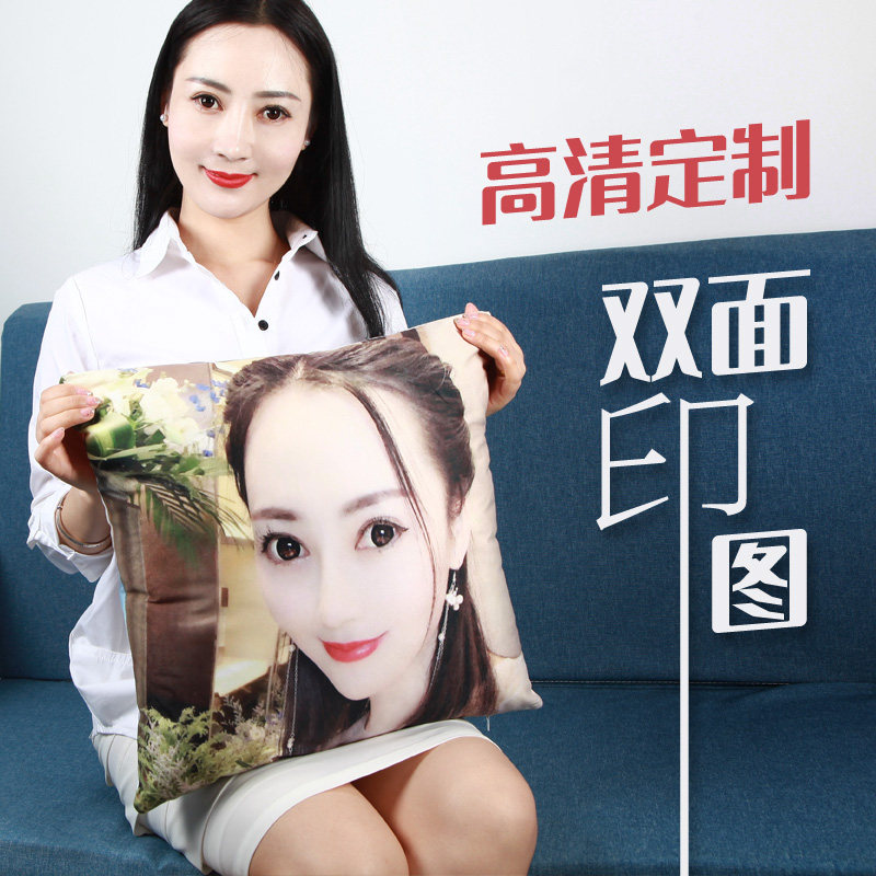 定制抱枕靠枕照片真人抱枕被diy 订制来图定制双面创意印生日礼物