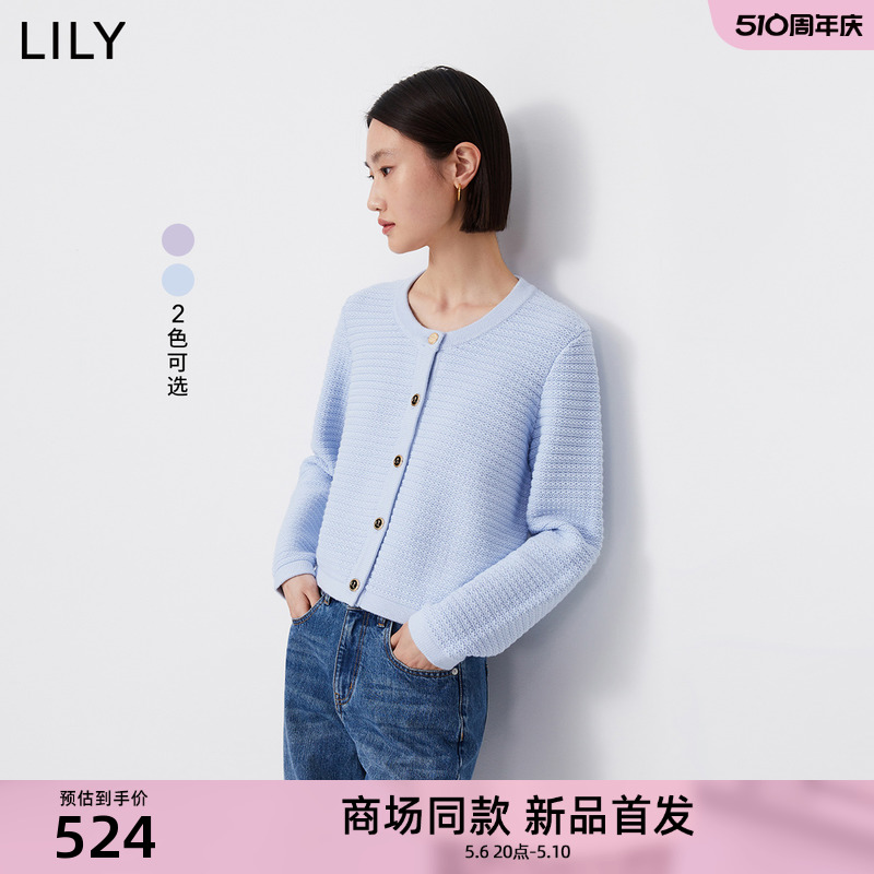 【专柜甄选】LILY2024春新款女装气质通勤复古小香风纯色针织开衫