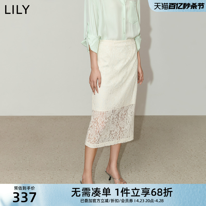 LILY2024夏新款女装优雅蕾丝浪漫气质通勤时尚显瘦高腰直筒半身裙