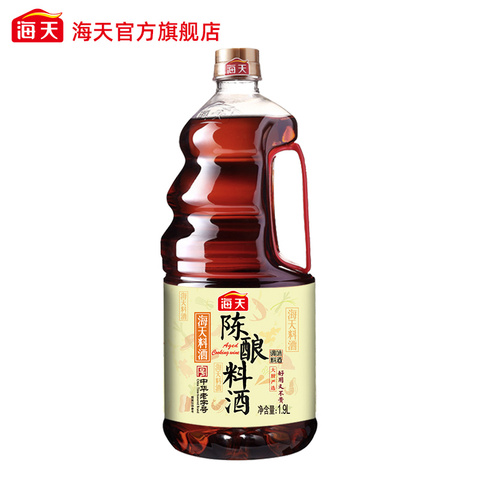 【新品包邮】海天陈酿料酒1900ml 料酒家庭装桶装 家用厨房烧菜