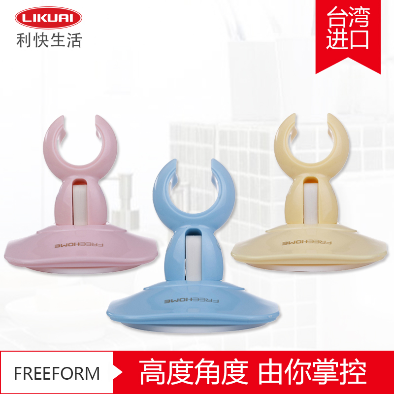 Suction Cup Hook Holder for Bathroom Shower Head/Sprinkler在类目 家庭/个人清洁工具, 卫浴用具/卫浴配件, 花洒/淋蓬头中 - 来自Buy2taobao.com提供专业的淘宝代购服务