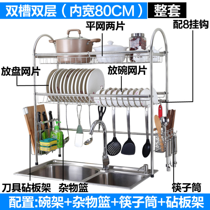 合庆304不锈钢碗架沥水架水槽架碗盘厨房置物架碗&hellip;