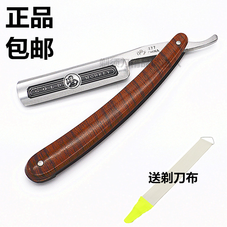 不锈钢理发店老式剃刀刮脸刀剃须刀手动刮胡刀剃头刀锋利送荡刀布