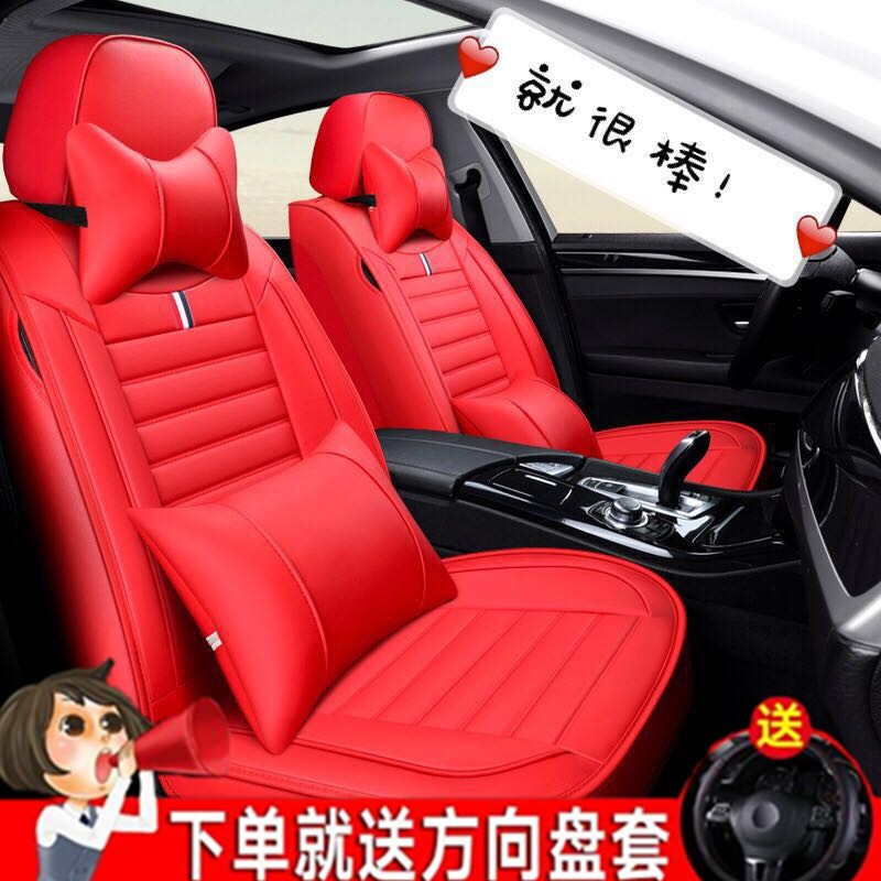 哈弗F7F5皮革汽车坐垫四季通用哈佛H6H2M6汽车内饰用品全包座套|ruв категории оборудование/инструменты, электрическое управление, 电力控制或电力分配装置, 数字控制板/数字控制板盘 - от Buy2taobao.com для оказания профессиональной услуги покупки агента Taobao
