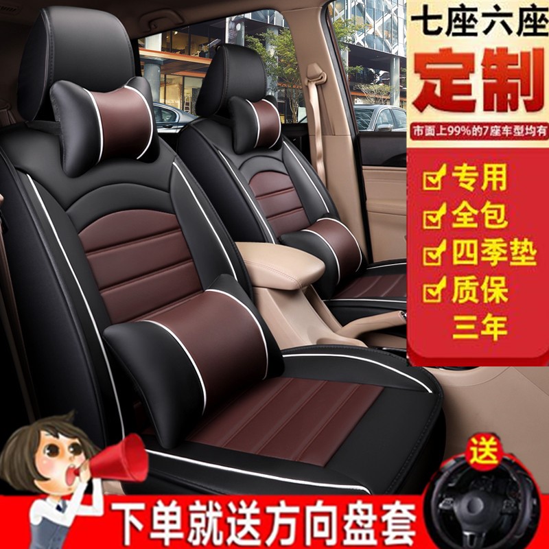 长安金牛星座套 七座专用全包四季通用7座汽车坐垫套四季亚麻座垫|ruв категории оборудование/инструменты, электрическое управление, 电力控制或电力分配装置, 数字控制板/数字控制板盘 - от Buy2taobao.com для оказания профессиональной услуги покупки агента Taobao