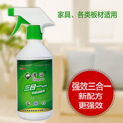 清润甲醛清除剂 除甲醛喷剂强效三合一 家具专用500ml