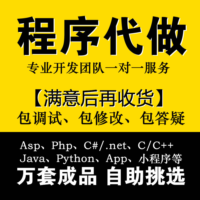 开发一个app多_php开发app微信支付接口开发教程_app开发要多少钱